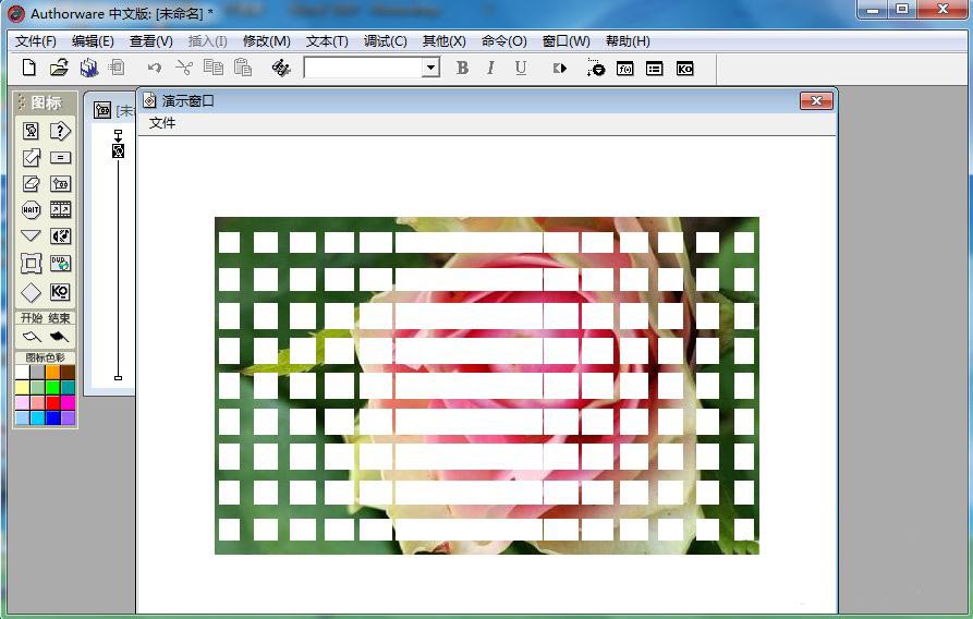 authorware图片怎么制作玻璃状展示特效?