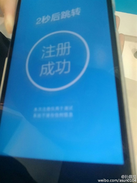刷手付款时代来了  支付宝掌纹识别技术亮相