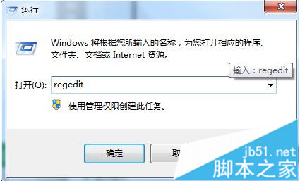 Win7系统安装vs和xampp导致80端口发生冲突的解决方法