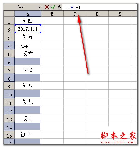 Excel隔行插入连续日期的方法