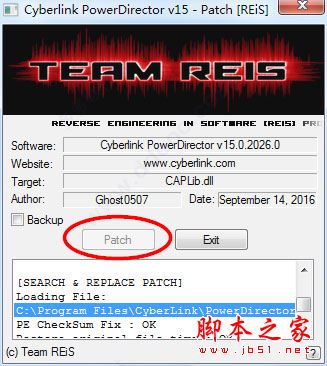 CyberLink Director Suite怎么破解？创意导演组合包5安装+破解教程(附破解下载)