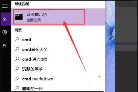 win10管理员账户删除了怎么解决?