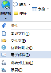 MindMapper思维导图中怎么添加邮箱链接?