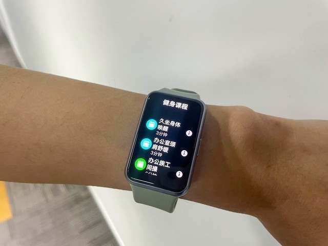 华为WATCH FIT怎么样 华为WATCH FIT全面评测
