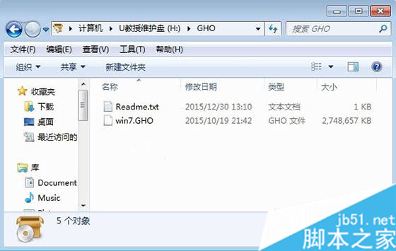 图文详解神舟笔记本电脑重装win7系统教程