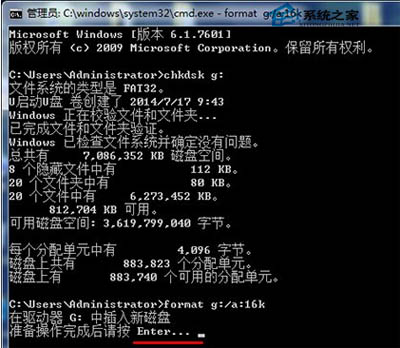 通过dos命令来大幅度提高U盘的传输速度