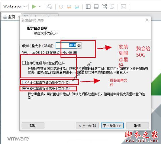 苹果破解补丁unlocker300 for vmware 15解锁安装MAC OSX 10.14详细图文教程