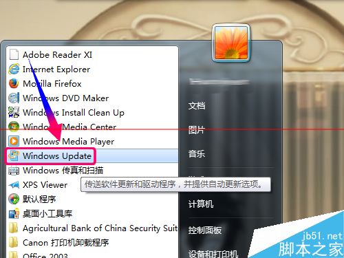 史上最详细的Windows10正式版预约升级全过程