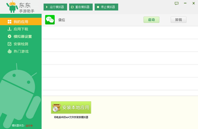 微信电脑版怎么抢红包？电脑版微信抢红包教程