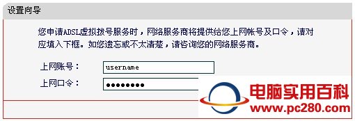 水星无线路由器设置(图文教程)