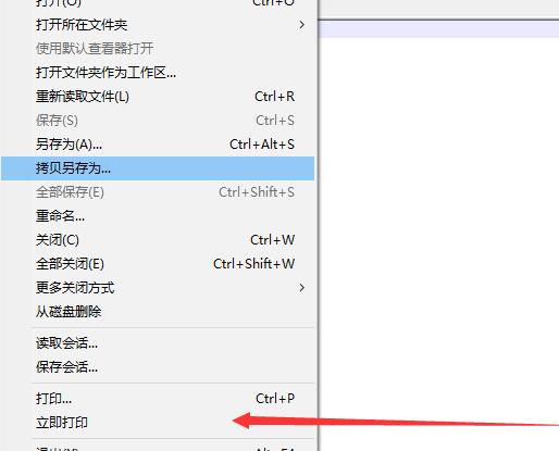 Notepad文件列表怎么清空? Notepad删除文件列表的教程