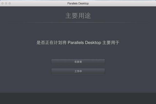 苹果Mac虚拟机装Windows哪家强？