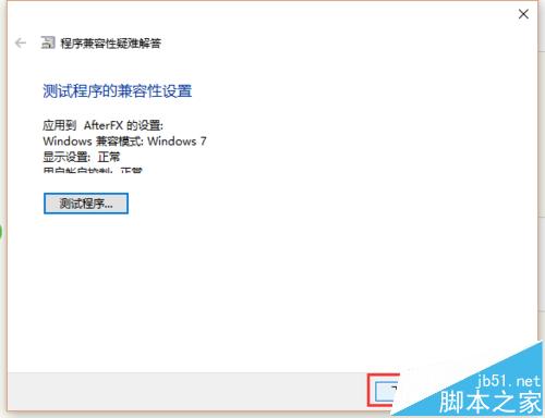 AE素材无法导入拖不能拖进项目窗口该怎么办?