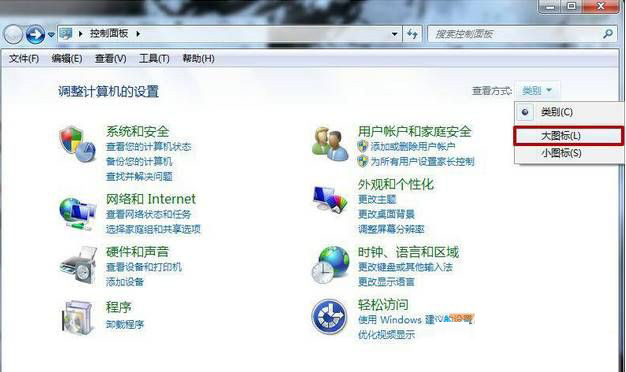 Win7如何打开软键盘？Win7打开软键盘的方法