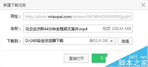 新浪微博中的视频怎么用浏览器下载(不需要安装第三方软件)？