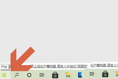 Win10图片密码怎么设置? Win10创建图片密码的技巧