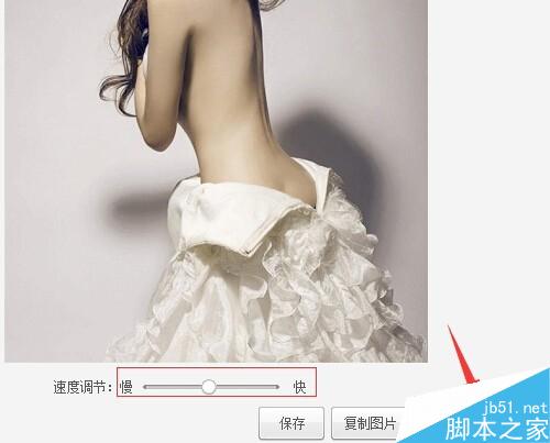 用美图秀秀怎么快速制作漂亮的闪图?