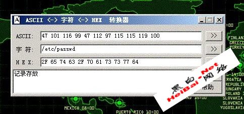 PHP注入实例之PHP网站系统入侵(图)