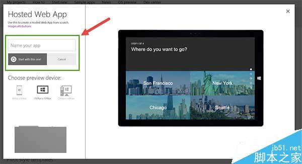 深度技术用户三分钟开发一个Web托管Win10应用官方图文教程