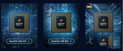 天玑800u处理器怎么样 天玑800u相当于骁龙多少