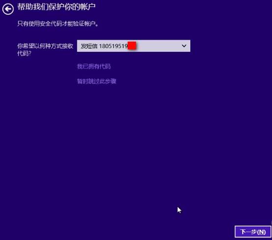 Windows 8.1 Preview 安装方法(通过镜像或光盘引导)