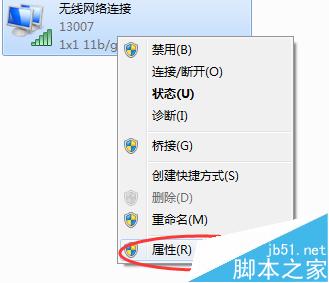 一个网卡怎么新增一个跨网段ip地址？