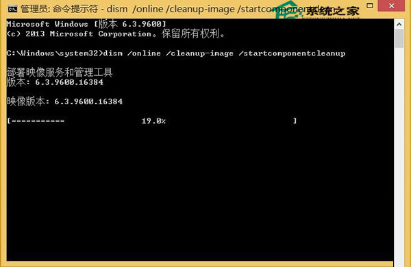 Win8.1 Update不能正常更新提示错误代码80070020的修复方法
