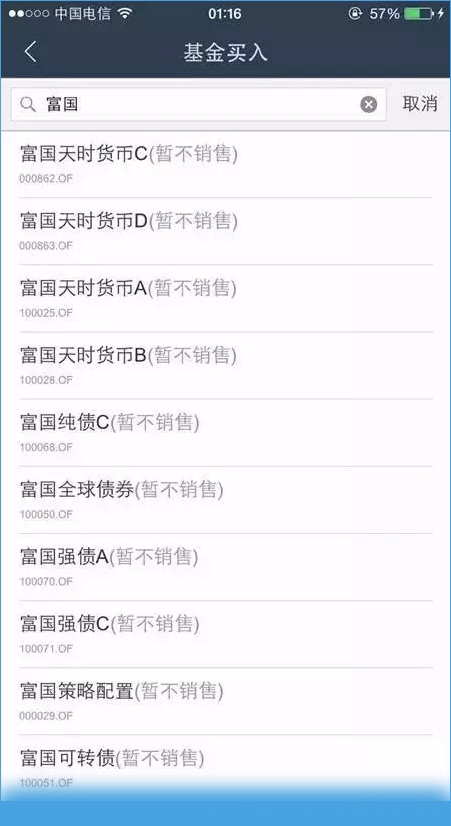 蚂蚁聚宝怎么用？蚂蚁聚宝新手使用教程