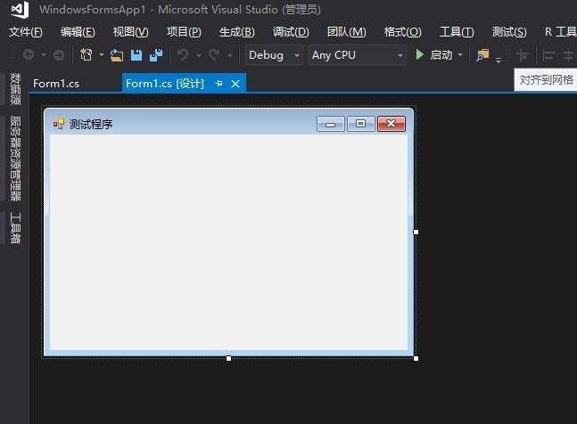 VisualStudio怎么添加控件?