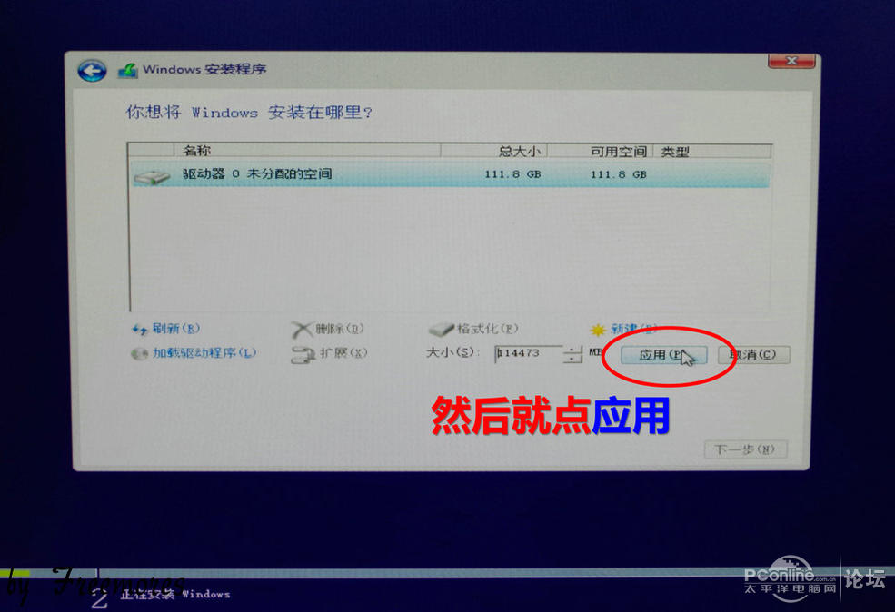 U盘UEFI硬装WIN8.1 64位专业系统，是怎样练成的