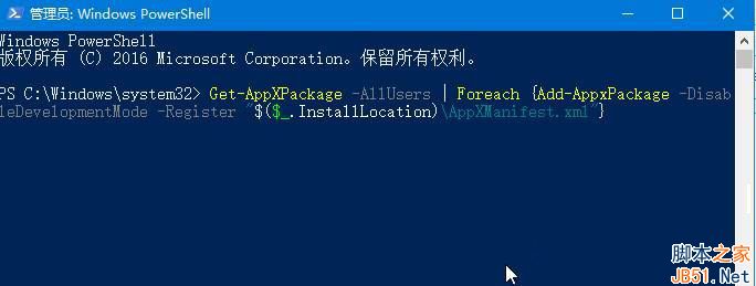 win10照片应用闪退怎么办？win10照片应用闪退的解决方法