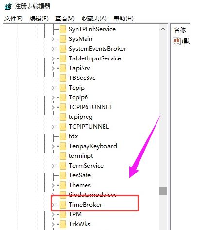 win10电脑"系统空闲进程"占用CPU99是怎么办
