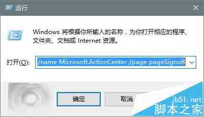 Win10怎么手动查看已经汇报的错误报告有没有解决?