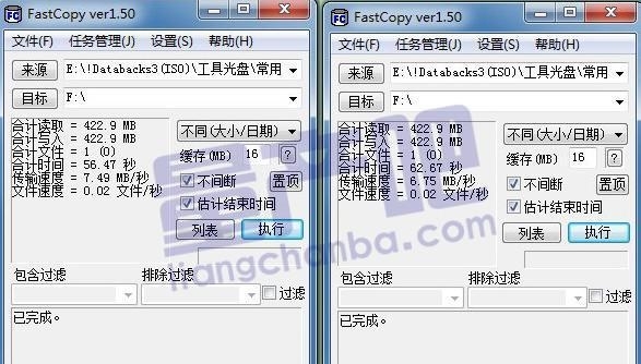 一芯FC1178BC主控16G U盘量产教程