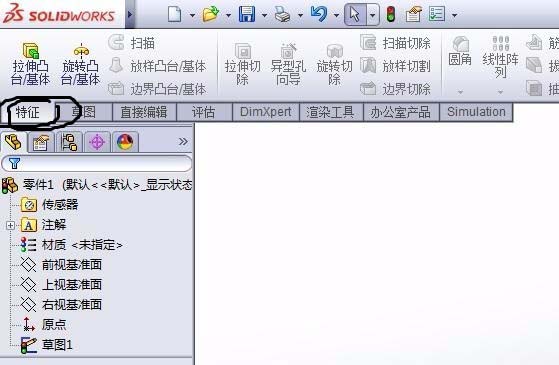 SolidWorks怎么绘制圆柱体? sw画三维图的教程