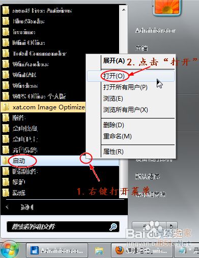 win7实现开机自动登录并自动连接宽带拨号方法