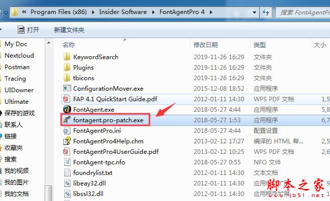 FontAgent Pro如何激活 字体管理软件FontAgent Pro安装及激活图文教程