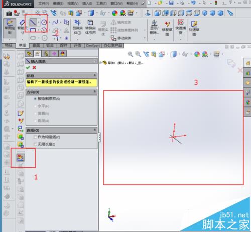 solidworks怎么使用焊件命令快速画出椅子框架?
