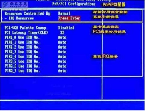 AMI BIOS设置图解教程+Award Bios设置全程图解