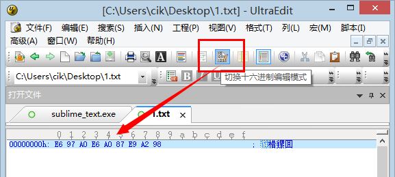 Sublime Text 2 官方安装版绿化与汉化图文教程