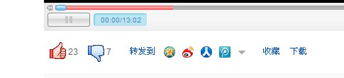 如何下载优酷视频及视频下载器iku的使用方法