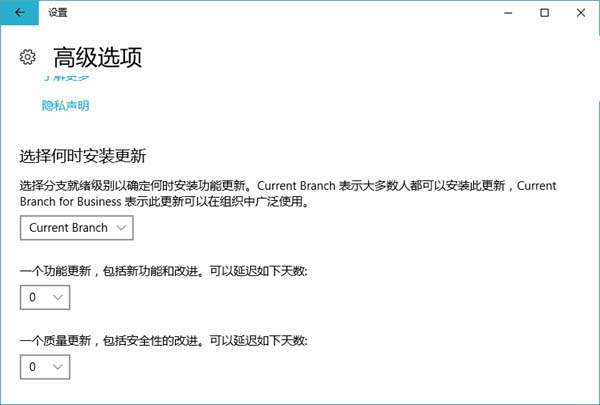 win10创意者更新秋季版升级失败常见的十八个问题汇总