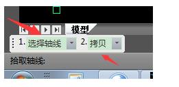CAXA怎么复制图形? CAXA镜像拷贝的教程