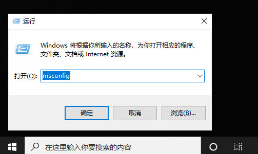 Win10系统如何解除安全模式？Win10解除安全模式的方法