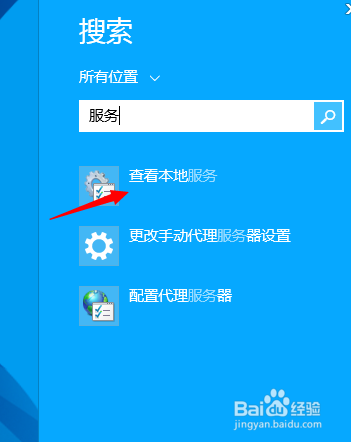 win8.1系统安装英伟达驱动失败了怎么办？