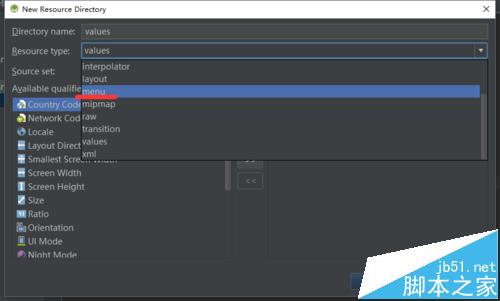 Android Studio怎么新建menu布局文件?
