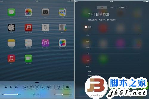 ipad mini升级ios7没声音故障4种解决方法
