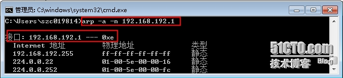 网络管理常用命令之八 Arp 命令使用详解(图文)
