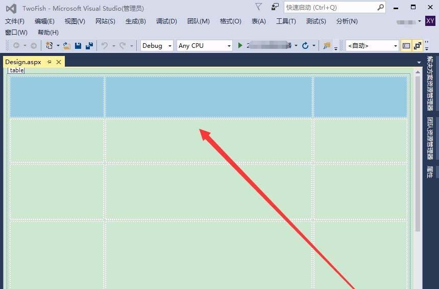 VisualStudio单元格怎么合并或拆分?