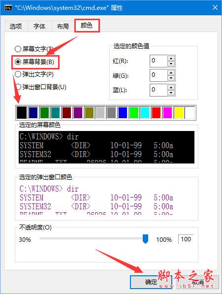 CMD显示乱码怎么办 Win10系统下CMD显示乱码的解决方法